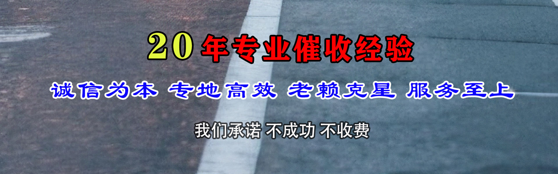 兴山追债公司